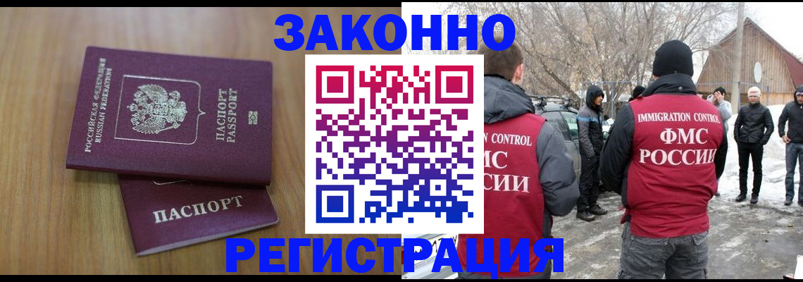 найти адрес прописки в Хабаровске